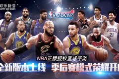 篮球新星利拉德与杨瀚森：线上跨越地域畅谈篮球梦想